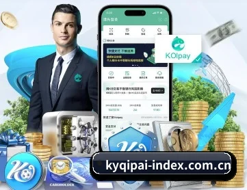 开元棋牌试玩 APP 深度功能