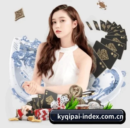 开元棋牌试玩 APP 界面