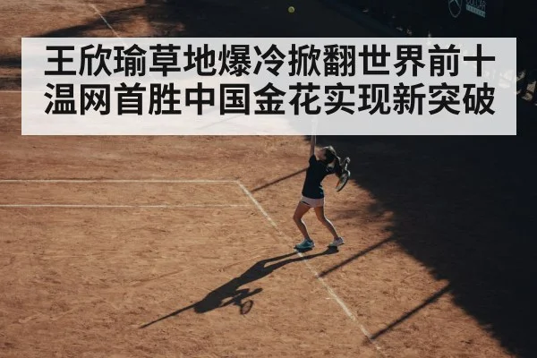 female tennis player serve